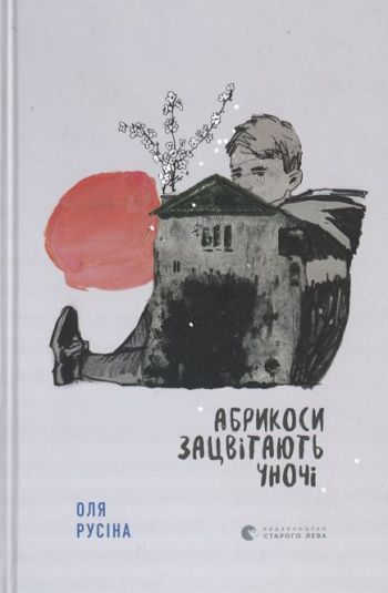 Cover des Mediums