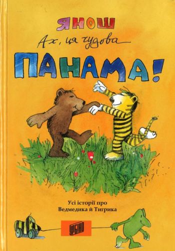 Cover des Mediums
