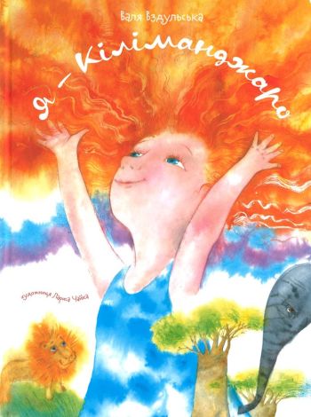 Cover des Mediums