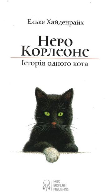 Cover des Mediums